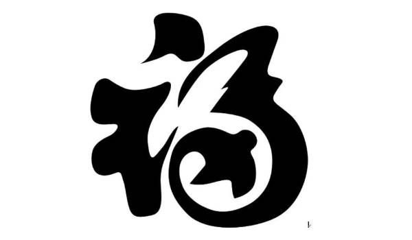 2028年农历二月二十搬家好不好 乔迁搬家吉利吗