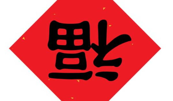 2027年11月15日搬家好吗 今日乔迁新房好吗