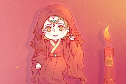2025年08月14日订婚黄道吉日 今日定下婚约好不好