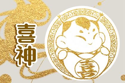 2026年01月22日订婚好吗 是订婚结婚好日子吗