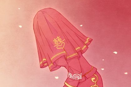 2028年01月30日订婚日子如何 宜订婚结婚吉日查询