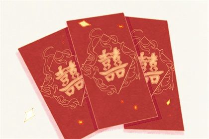 2027年04月04日订婚吉日查询 今日定亲好不好