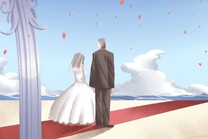 2027年农历四月廿三是结婚好日子吗 今日办婚礼好吗