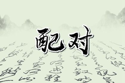 2026年11月18日结婚好吗 今日办喜事好吗