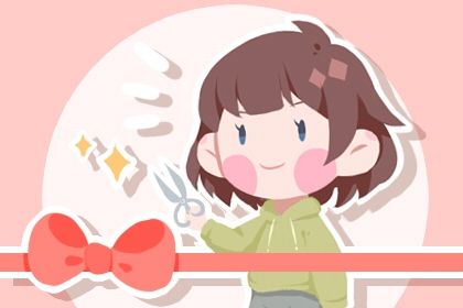 2029年农历腊月廿八开业好不好 开市做生意吉利吗
