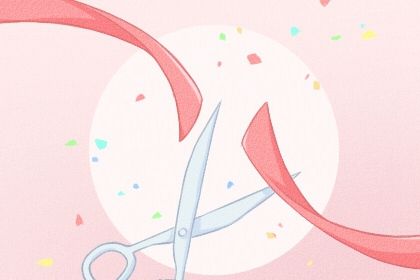 2026年农历七月初四开业好不好 今日开门做生意好吗