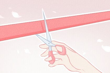 2028年05月29日开业好吗 宜开市做生意吉日查询