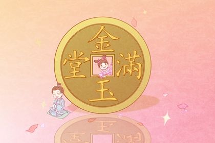 2030年10月23日开业好不好 适不适合开业