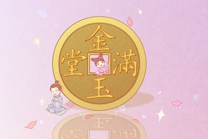 2027年农历十月初九是不是开业吉日 今日开市做生意好不好