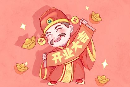 2025年农历七月初三开业好吗 今日开门做生意好不好