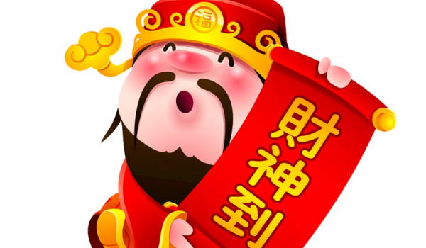 2026年农历冬月初二开业黄道吉日 是营业好日子吗