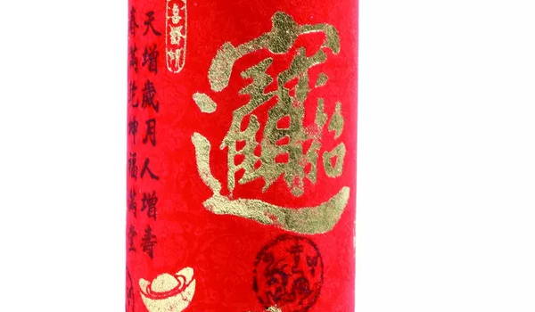 2029年04月11日是不是开业吉日 今日店铺开张好吗 2029年04月11日是不是开业吉日 今日店铺开张好吗