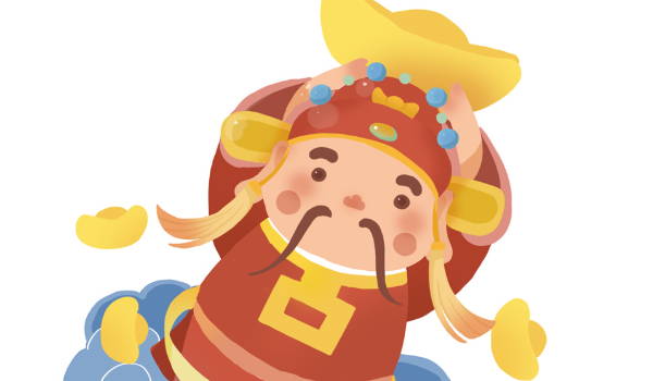 2029年农历三月二十开业黄道吉日 开市做生意吉利吗