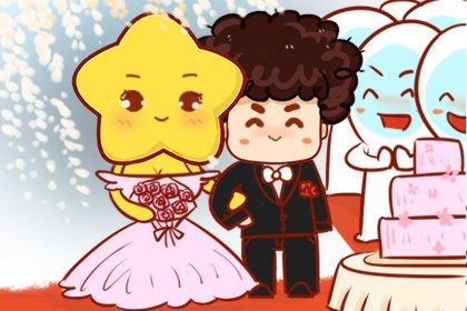 2026年09月30日领证日子如何 是领证好日子吗