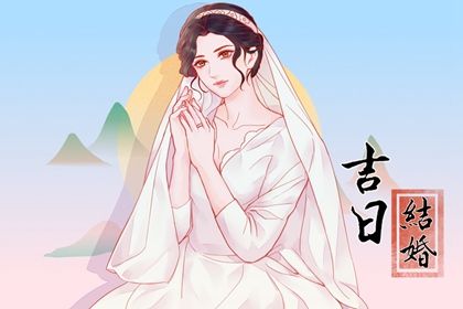 2026年农历六月初四领证日子如何 今日领证好吗