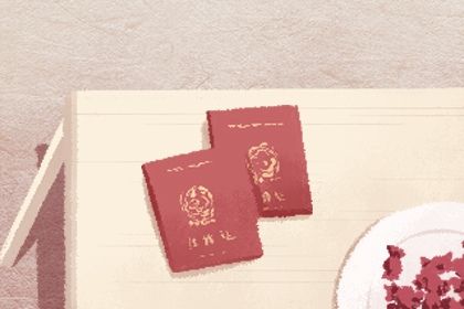 2026年农历八月廿七领证好吗 今日领证好吗