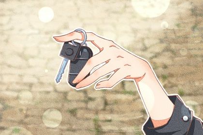 2030年04月22日是提车好日子吗 宜提车买车吉日查询