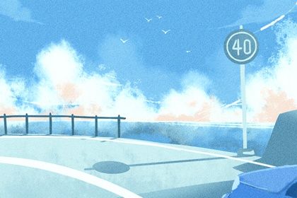 2029年农历冬月初四是不是提车吉日 今日提新车好吗 2029年农历冬月初四是不是提车吉日 今日提新车好吗