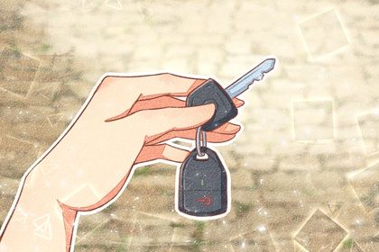 2026年01月07日提车好不好 是提车好日子吗