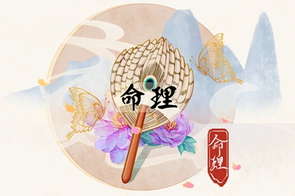 择吉老黄历 择吉日大全 择吉老皇历