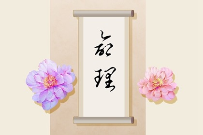 择吉老黄历_择吉老皇历_择吉日查询