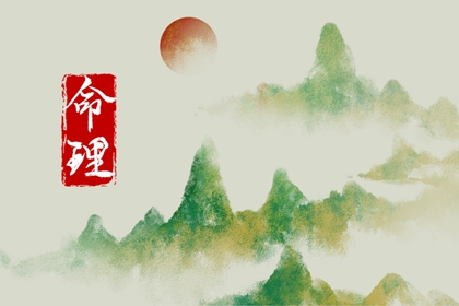 万年老黄历查询|今日黄历...|老黄历每日宜忌查询