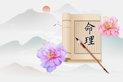 农历黄历 2025年黄历 老黄历算命