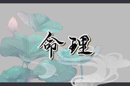 中国万年历黄历_万年历黄道吉日_万年历日历黄历