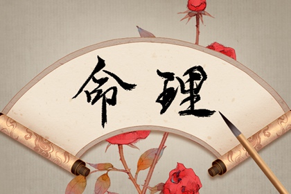 择吉老黄历皇历|老皇历查询|择吉皇历