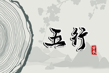 黄历万年历黄道吉日 今日农历黄道吉日查询 黄道吉日网
