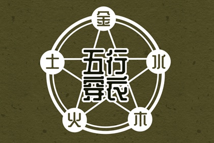 黄道吉日万年历 黄道吉日网 开工黄道吉日