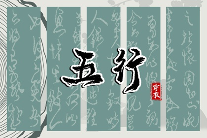 择吉黄历每日宜忌,择吉日查询,择吉皇历