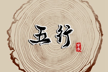2025年黄道吉日吉时查询 黄道吉日网 日历黄道吉日2025年