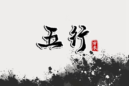万年历黄道吉日查询_黄历万年历_带农历与黄历的万年历