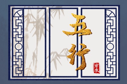 择吉老黄历|择吉黄历每日宜忌|择吉老黄历皇历