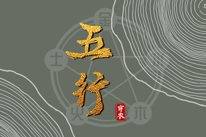 今日农历黄道吉日查询 带农历与黄历的万年历 农历2025年老黄历