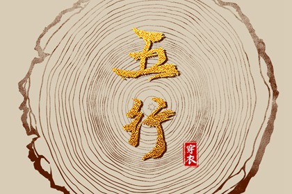 日历万年历查询 中华万年历 今日万年历