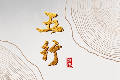 黄历2025年黄道吉日|日历全年黄道吉日|黄道吉日万年历大全