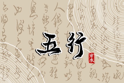 今日黄历吉日查询|今日日历黄历|黄历网2025年